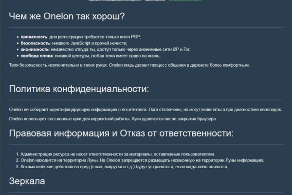 Мега даркнет не работает сегодня