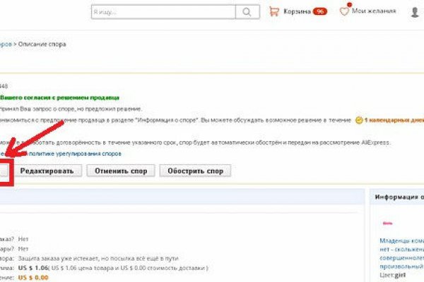 Mega darknet market зеркало