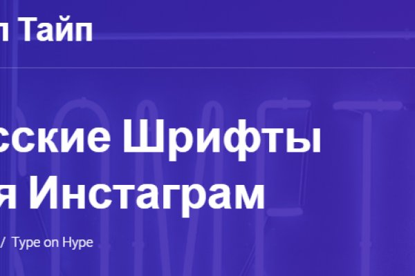 Mega официальный сайт ссылка